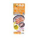 アルテム フライパンシート26cm 40P