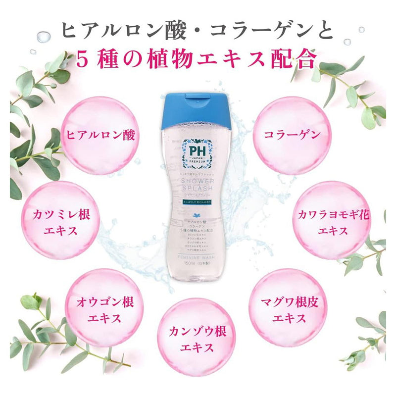 pH Japan Premium Shower Splash 150ml