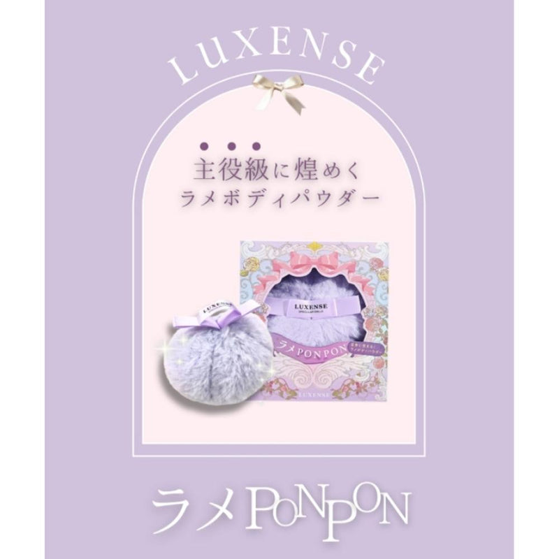LUXENSE ラメ PONPON ボディパウダー ラウンド 10g