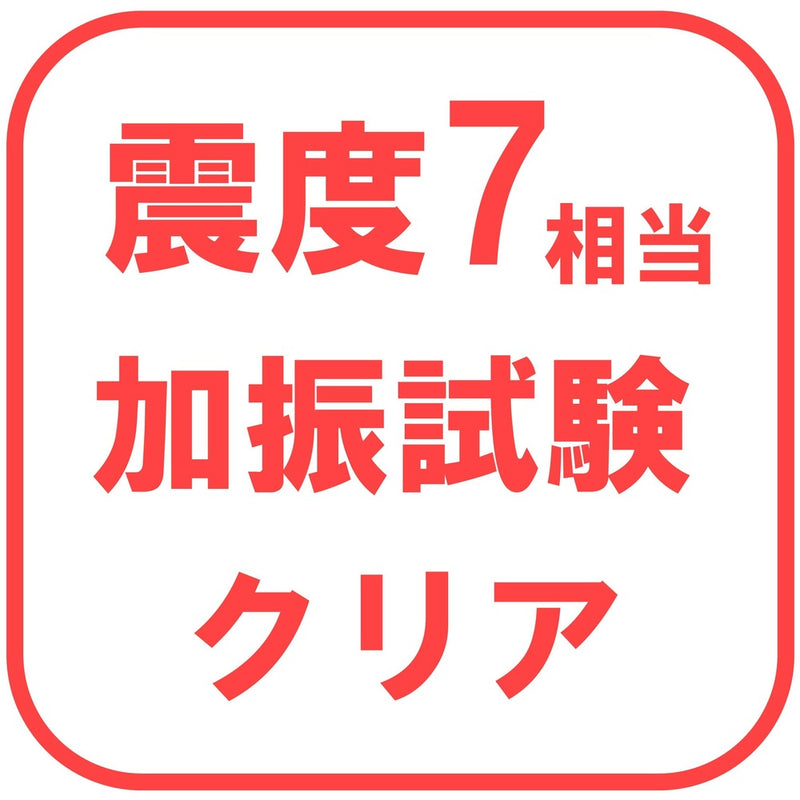 家具・キャビネット転倒防止粘着金具 TPB7090M メーカー直送 ▼返品・キャンセル不可【他商品との同時購入不可】