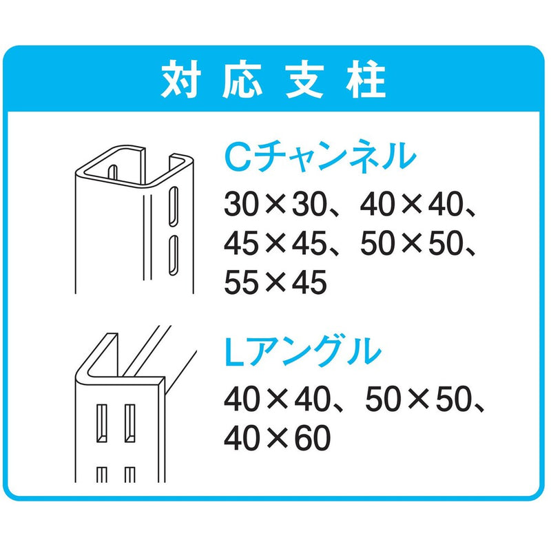 スチールラック用 落下防止ネットLOW ブラック メーカー直送 ▼返品・キャンセル不可【他商品との同時購入不可】