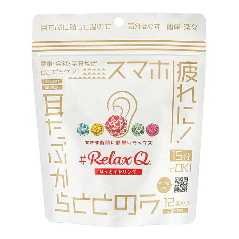 RelaxQ ほっとイヤリング 12個入り（2個×6袋）