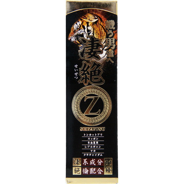 ◆凄絶Z 50ml