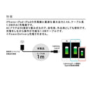 オズマ LIGHTNING用AC充電器 1.0M 2.4A