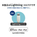 オズマ LIGHTNING用AC充電器 1.0M 2.4A