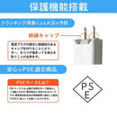 オズマ LIGHTNING用AC充電器 1.0M 2.4A