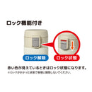 パークレーン 軽量ワンタッチボトル アイボリー 350ml