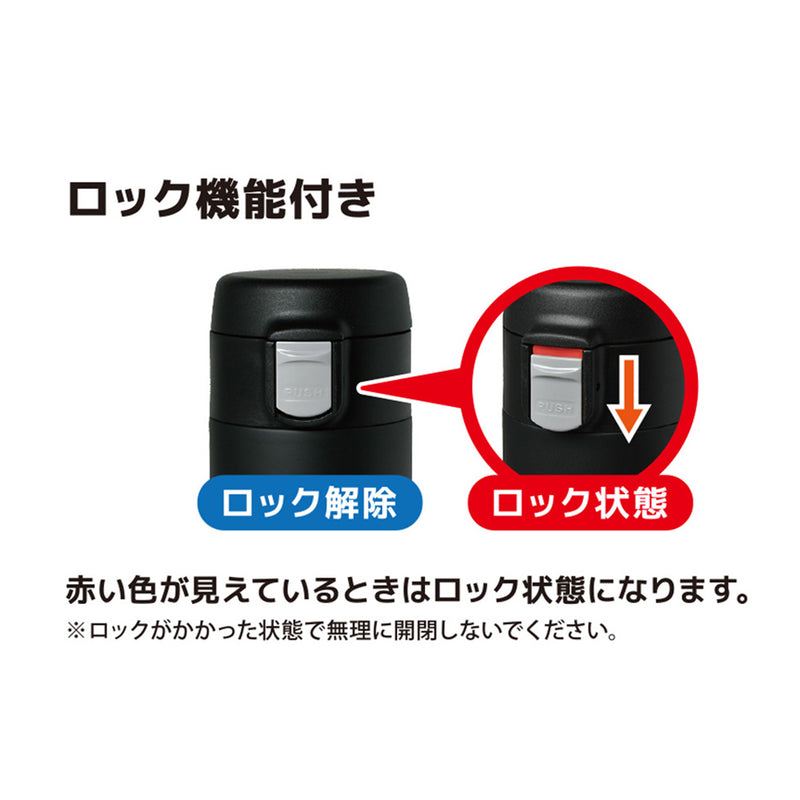 パークレーン 軽量ワンタッチボトル ブラック 350ml