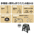 パークレーン 折りたたみ踏み台 39