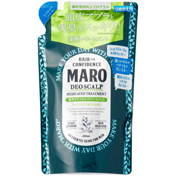 【医薬部外品】MARO（マーロ） 薬用デオスカルプトリートメント 詰め替え 400ml