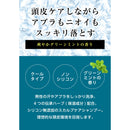 MARO（マーロ） デオスカルプシャンプー クール 400ml