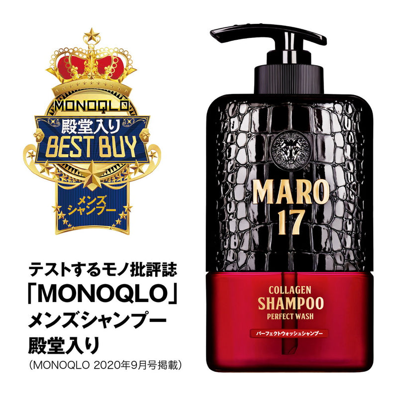 MARO17 Collagen Shampoo Perfect Wash 350ml