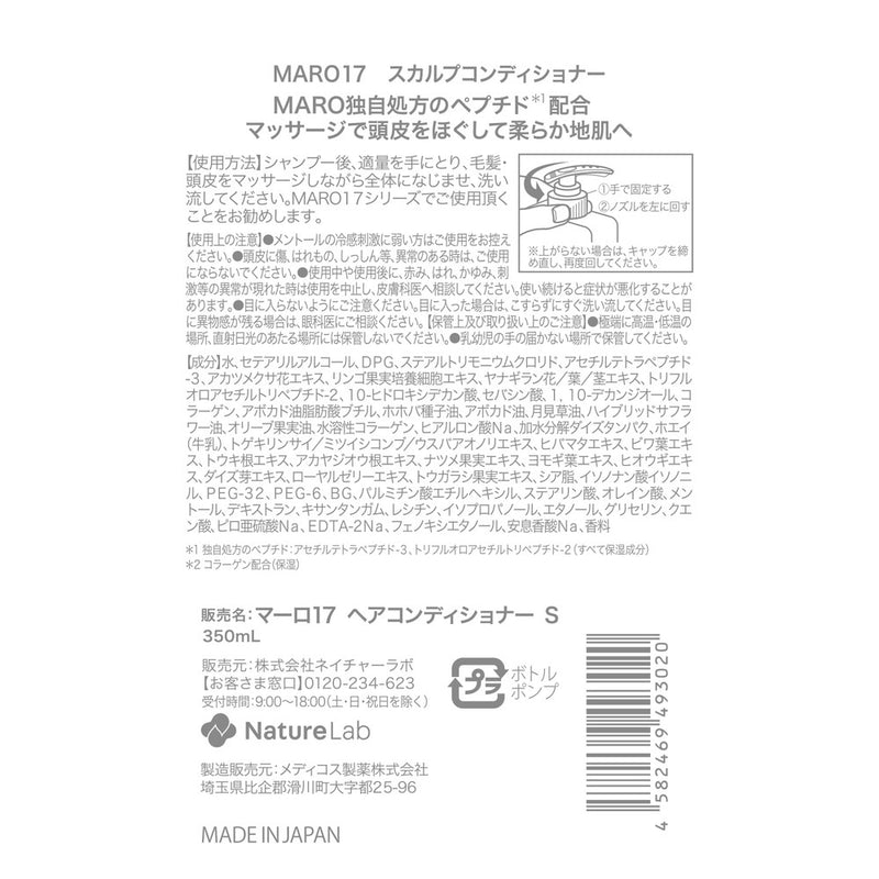 MARO17 Collagen Scalp Conditioner 350ml