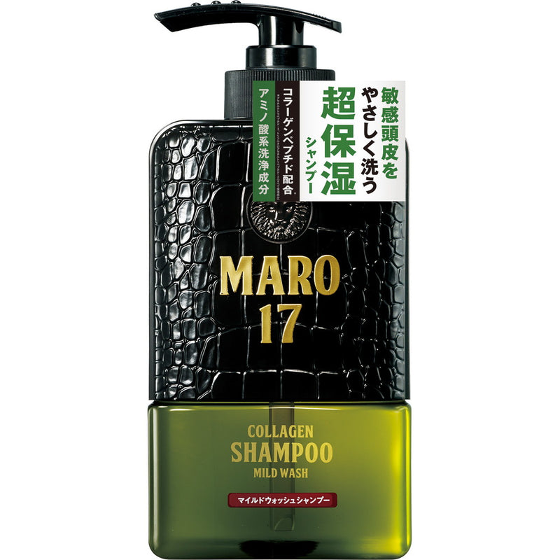 MARO17（マーロ17） コラーゲンシャンプー 詰替 マイルドウォッシュ 300ml