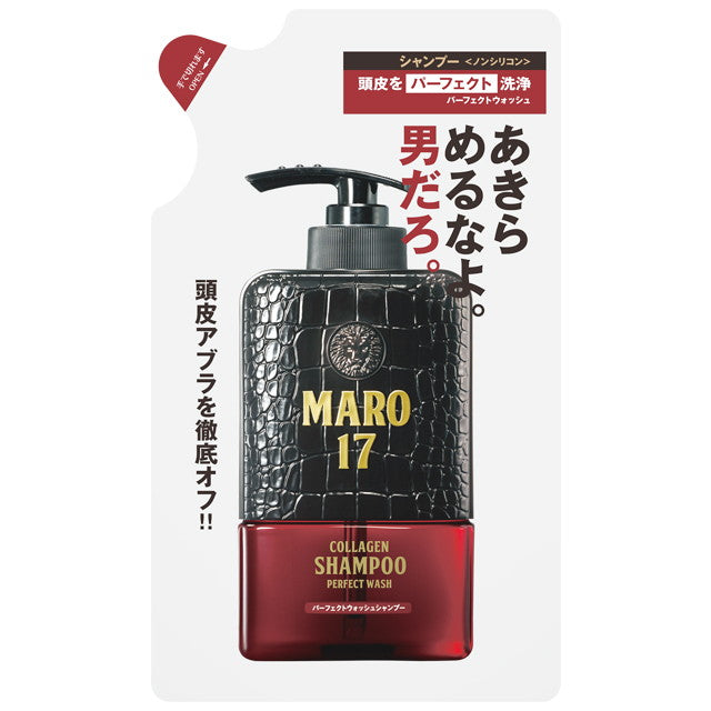 MARO17（マーロ17） コラーゲンシャンプー 詰替 パーフェクトウォッシュ 300ml