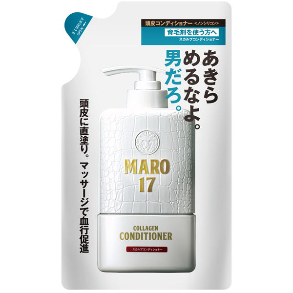 MARO17 胶原蛋白头皮护发素补充装 300ml