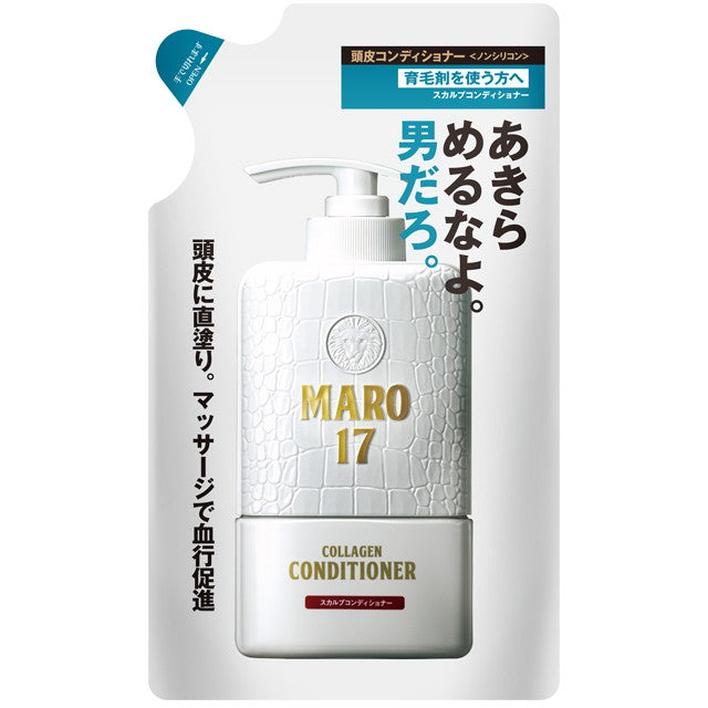 MARO17（マーロ17） コラーゲンスカルプコンディショナー 詰替 300ml