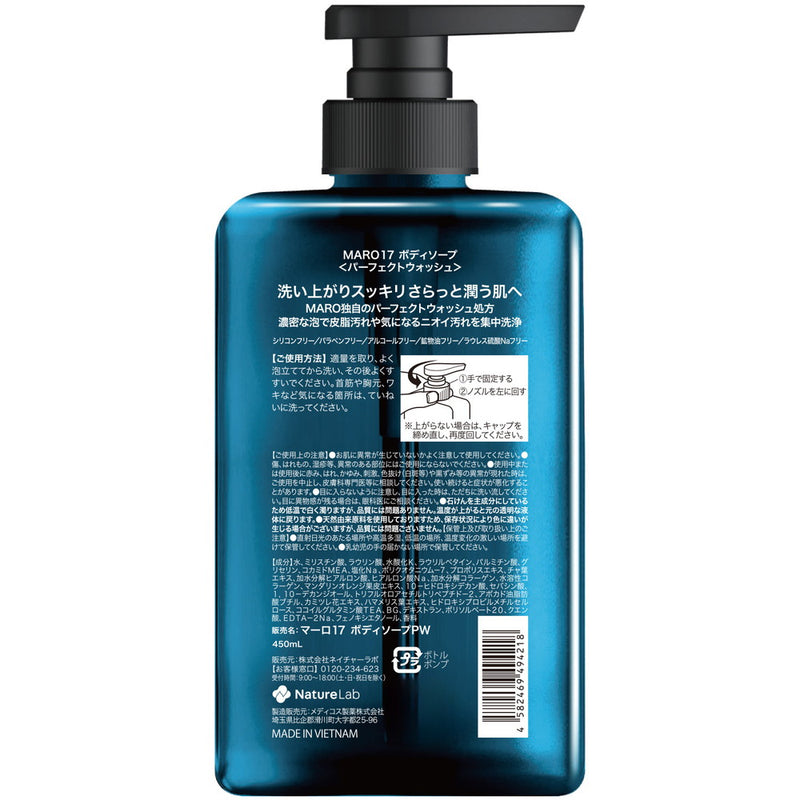 MARO17 Perfect Body Soap 450ml