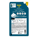 MARO17 パーフェクトボディソープ詰替 400ml