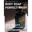 MARO17 パーフェクトボディソープ詰替 400ml