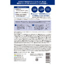 MARO17（マーロ17） ブラックプラスシャンプー 詰替 300ml