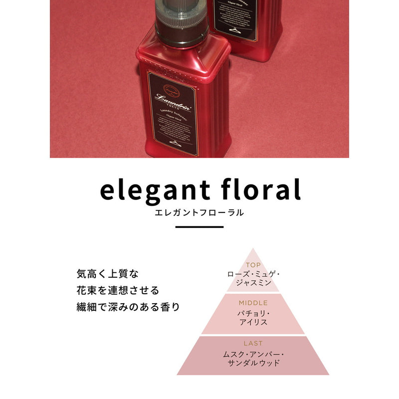 Landrin Softener Elegant Floral 600ml