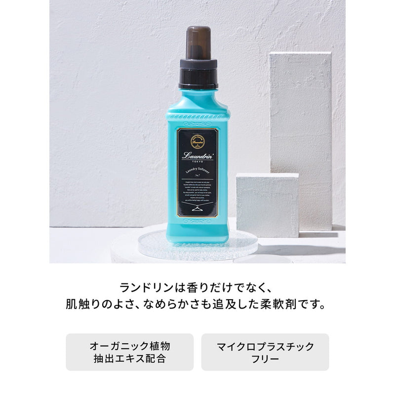 Landrin 柔顺剂补充装 7 号 480ml