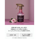 ランドリン ファブリックミスト エレガントフローラル 370ml