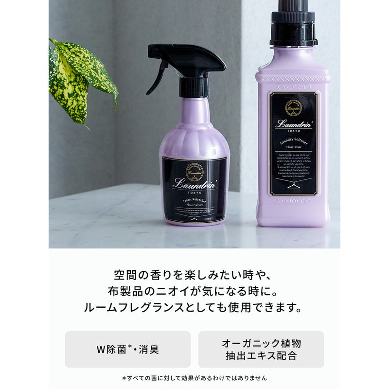 Landrin 花台喷雾补充装 320ml