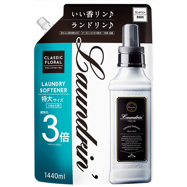 Landrin 柔软剂经典花卉补充装 3x 尺寸 1440ml