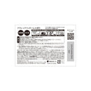 ランドリン ファブリックミスト クラシックフィオーレ 370ML