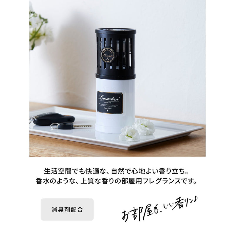 ランドリン 部屋用フレグランス クラシックフローラル 220ml