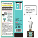 Landrin 房间扩香器补充装 7 号 80ml