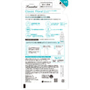 ランドリン 洗剤 クラシックフローラル 詰め替え 360g