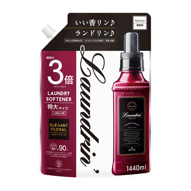 Landrin 柔软剂补充装优雅花香 3x 尺寸 1440ml