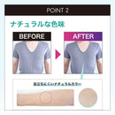 THEニップレス 30セット 60パッチ