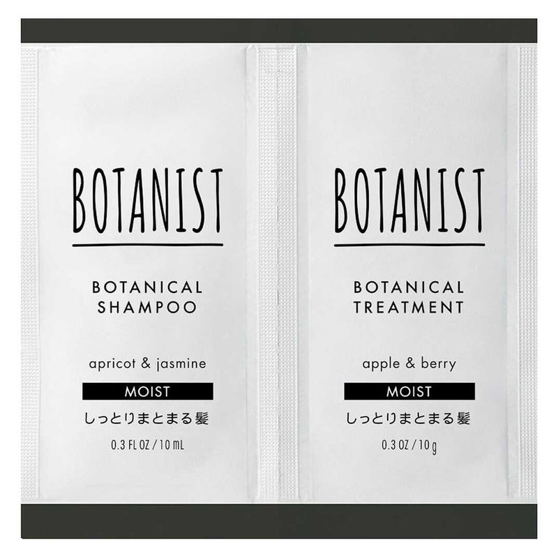 【医薬部外品】BOTANIST（ボタニスト）ボタニカルシャンプー＆トリートメント モイスト 2連サシェ▼返品不可