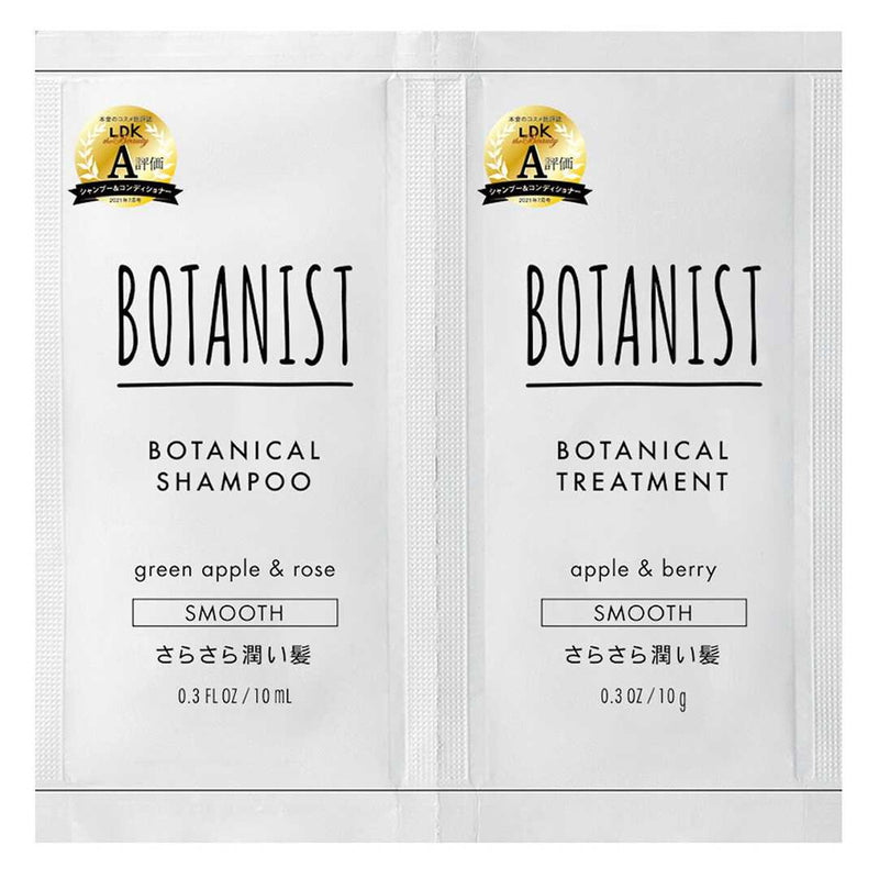 医薬部外品】BOTANIST（ボタニスト）ボタニカルシャンプー 