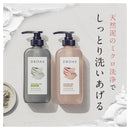 【医薬部外品】DROAS（ドロアス）クレイボディウォッシュ スムース