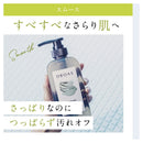 【医薬部外品】DROAS（ドロアス）クレイボディウォッシュ スムース