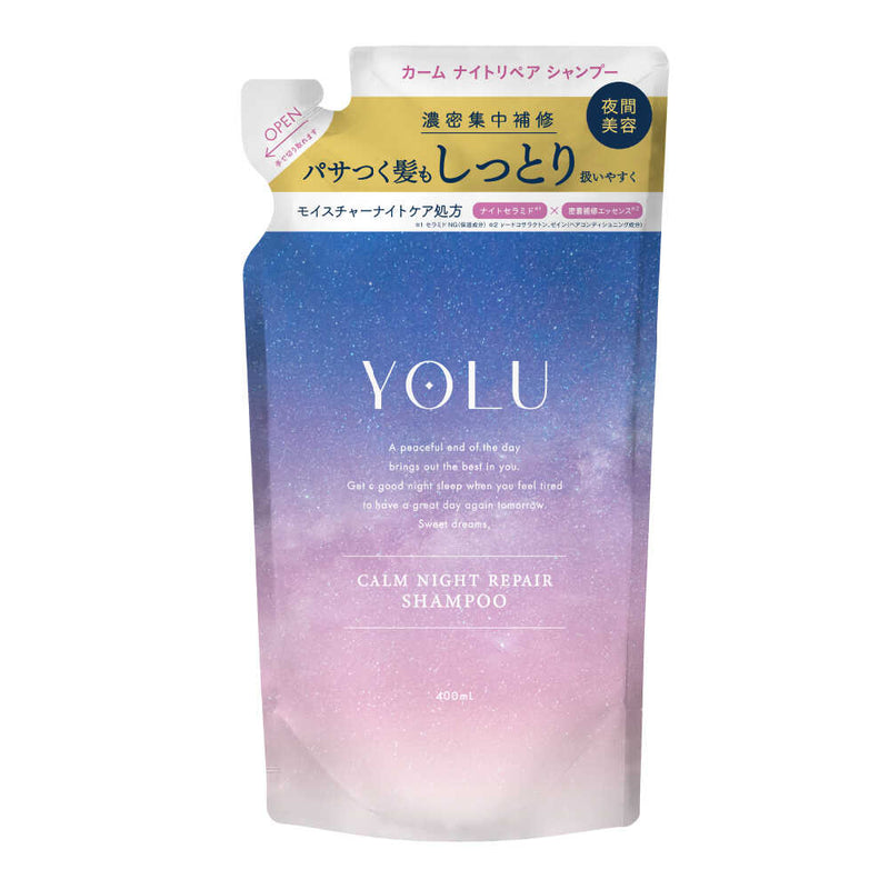 YOLU（ヨル） カームナイトリペア シャンプー  詰め替え 400ml