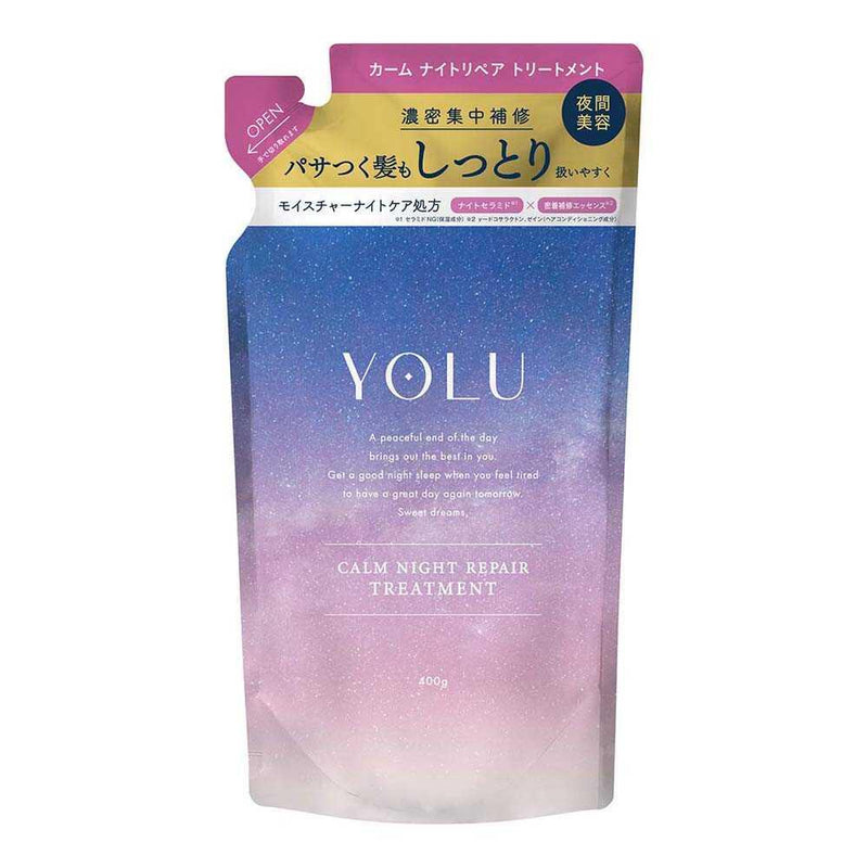 I-ne YOLU カームナイトリペア トリートメント 詰め替え 400g