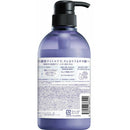 I-ne YOLU リラックスナイトリペア トリートメント 475g▼返品不可