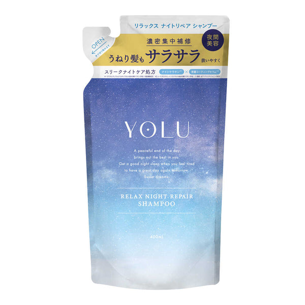 YOLU（ヨル） リラックスナイトリペア シャンプー  詰め替え 400ml