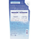 I-ne YOLU リラックスナイトリペア トリートメント 詰め替え 400g▼返品不可