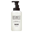 【医薬部外品】BOTANIST（ボタニスト）ボタニカルフォーミングボディーソープ モイスト