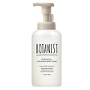 【医薬部外品】BOTANIST（ボタニスト）ボタニカルフォーミングボディーソープ ディープモイスト