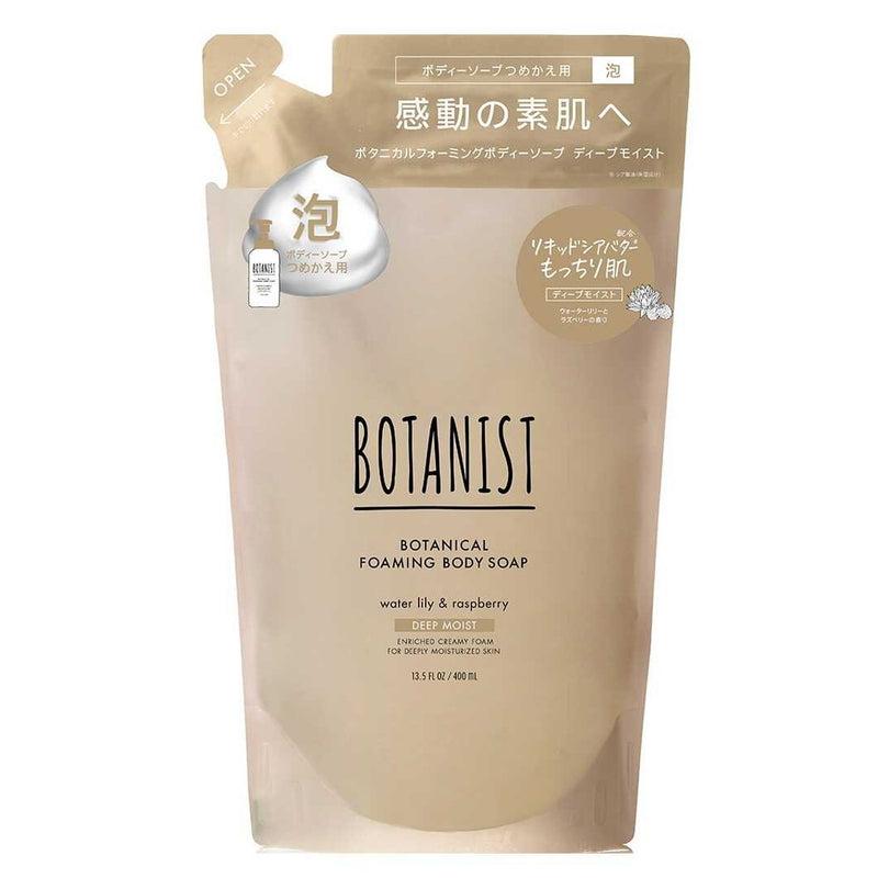 【医薬部外品】BOTANIST（ボタニスト）ボタニカルフォーミングボディーソープ ディープモイスト 詰め替え