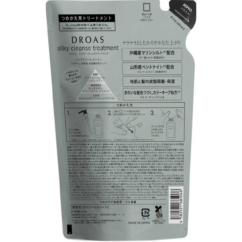 [Quasi-drug] DROAS Silky Cleanse Treatment Refill