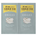 [医药部外品] DROAS Silky Cleanse Shampoo &amp; Treatment Double Sachet